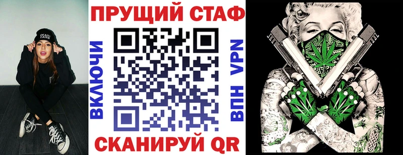 Купить Павловская Гашиш  COCAIN  Alpha PVP  Меф мяу мяу 