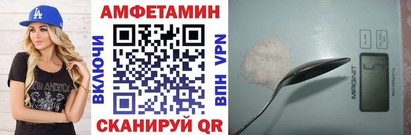АМФ 98%  закладка  Павловская 