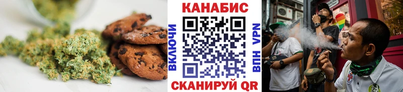 Canna-Cookies конопля  наркошоп  Павловская 