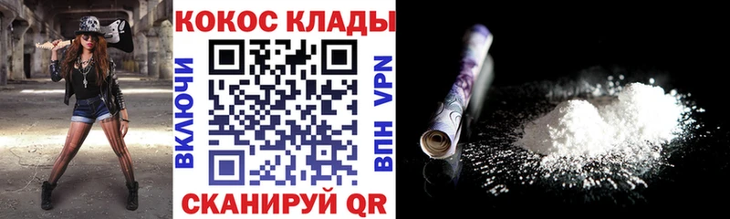 COCAIN Боливия  blacksprut рабочий сайт  Павловская  дарнет шоп 