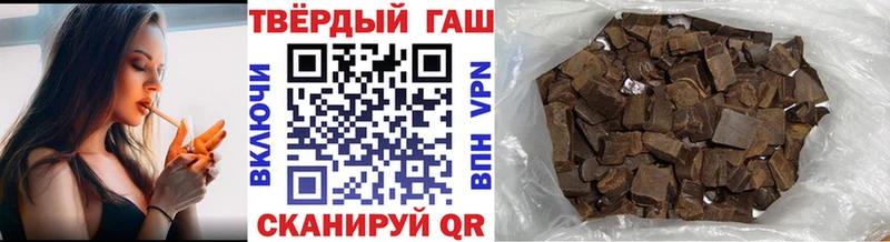 Гашиш гашик Павловская