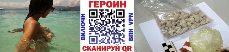 blacksprut ссылка хочу Павловская ГЕРОИН гречка