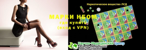 меф VHQ Алзамай