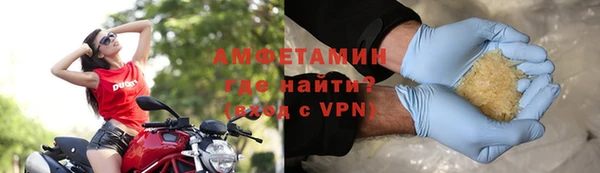 спайс Алексин