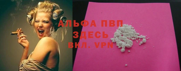меф VHQ Алзамай