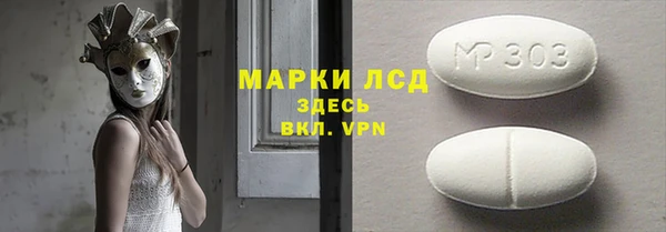спайс Алексин