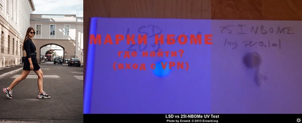 меф VHQ Алзамай