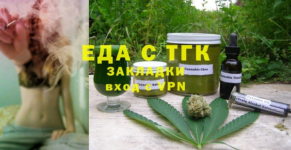 спайс Алексин