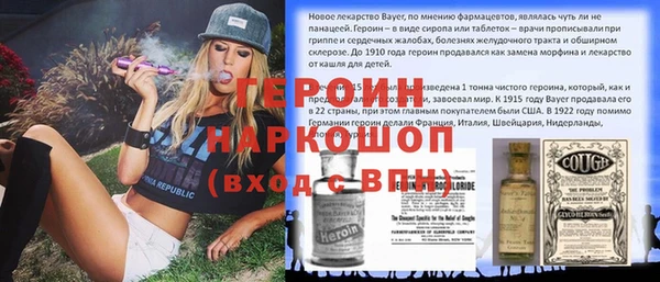 спайс Алексин