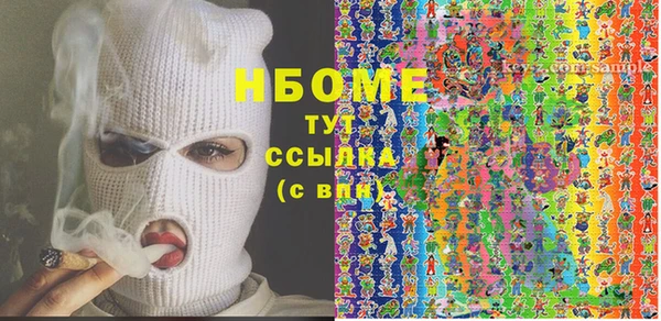 спайс Алексин