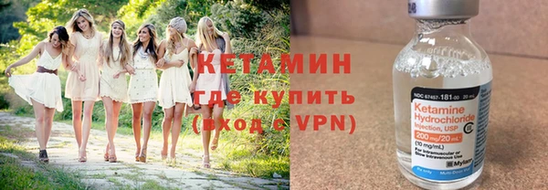 спайс Алексин