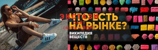 спайс Алексин