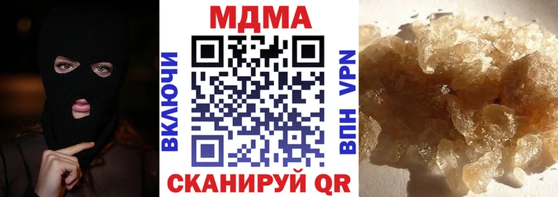 МДМА молли Павловская