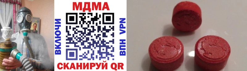 MDMA Molly  Павловская 