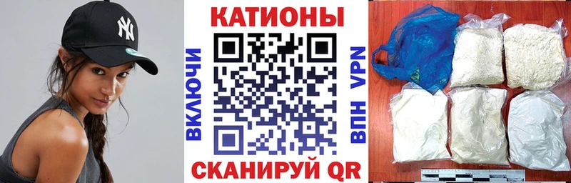 Меф мука купить сайты Павловская