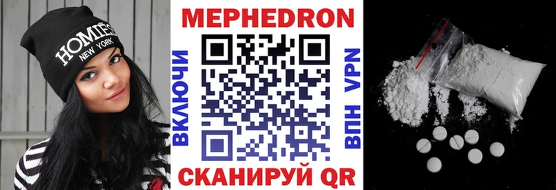 Меф  Павловская