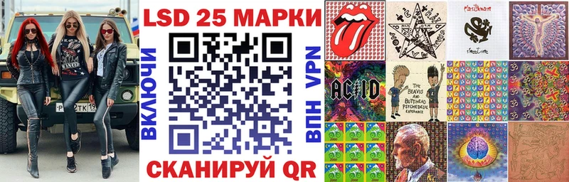Марки 25I-NBOMe 1,8мг  Павловская 