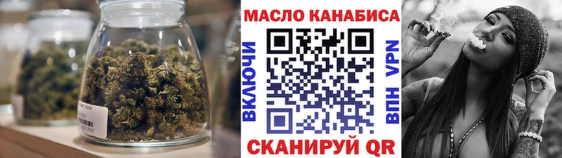 ТГК вейп наркотики Павловская